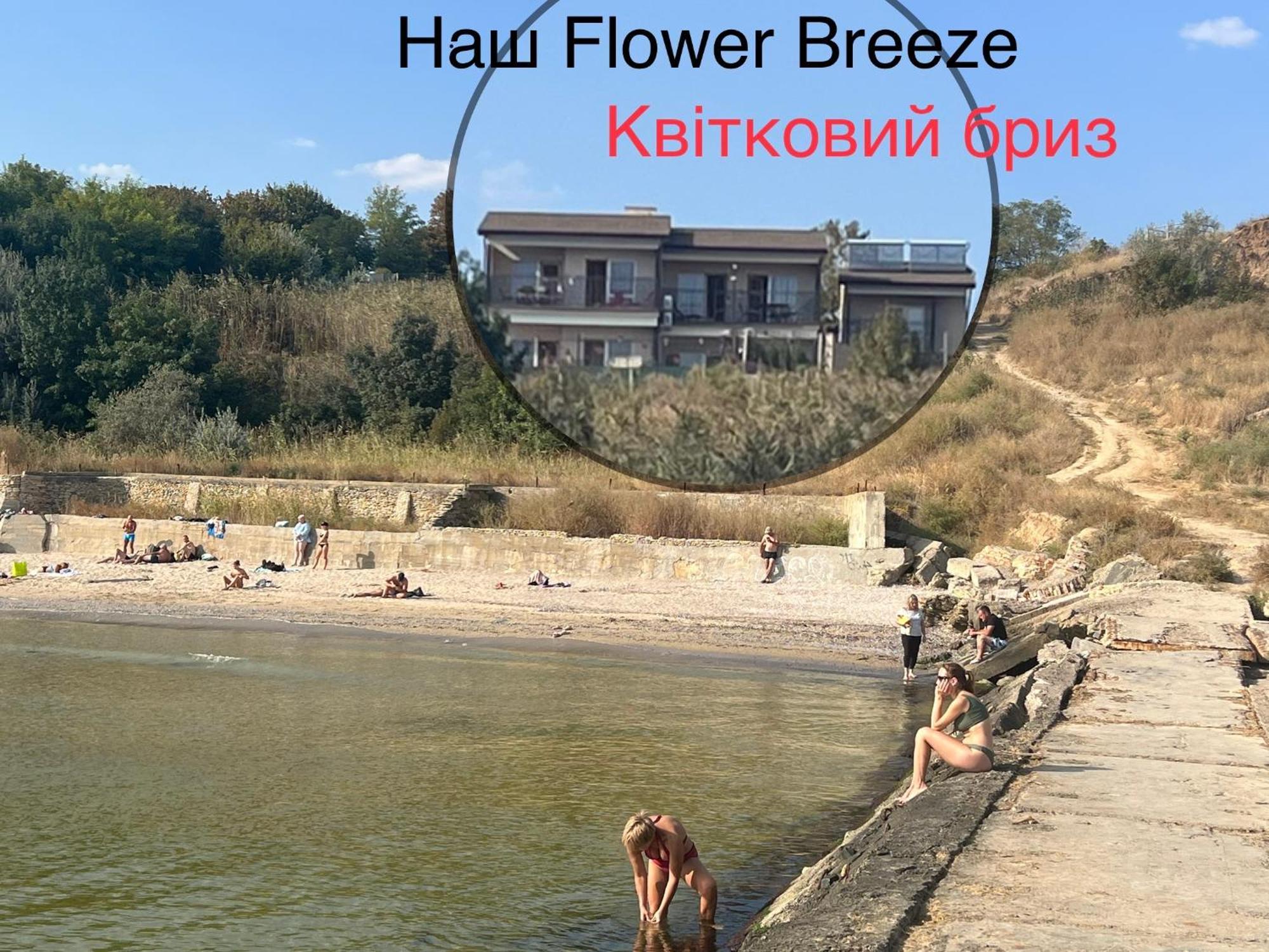 Chebanka Flower Breeze מראה חיצוני תמונה