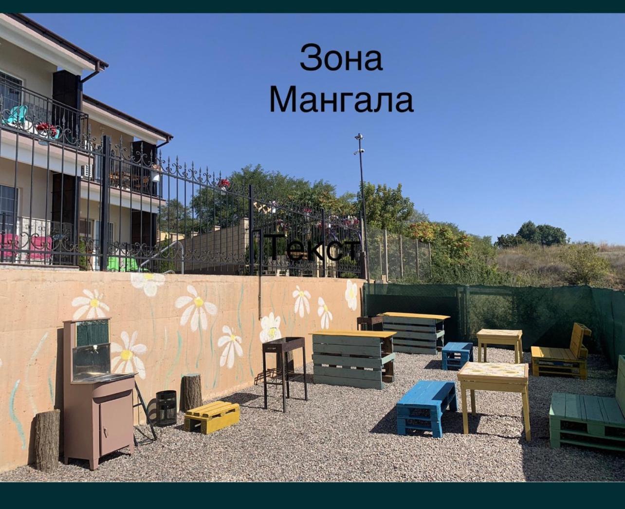 Chebanka Flower Breeze מראה חיצוני תמונה